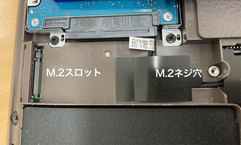 M.2 SSD 換装 – LIFEBOOK AH49/B3 | Nayuta